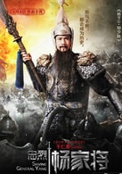 鄭少秋