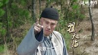 《歡喜密探》精彩片花預(yù)告 包貝爾、賈玲 趙麗穎 黃曉明 何炅 王祖藍(lán) 陳紫函 蔣欣