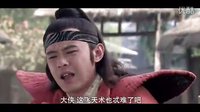 江南四大才子04  預(yù)告
