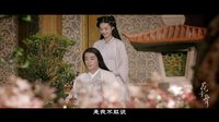 花千骨 TV版 《花千骨》主題曲MV 霍建華趙麗穎虐心對唱