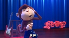 制作特輯之秘密采訪與龍哥初現
