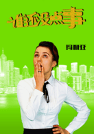 瑪利亞