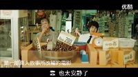 泰國《億萬少年的最高機密》??????????????電影廣告 【小正Qute_Zhen】