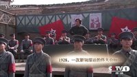 央一晚8點檔《尋路》辭典篇30秒網(wǎng)絡(luò)版