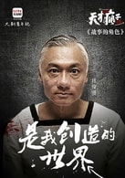 林俊賢
