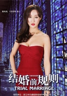 劉羽琦