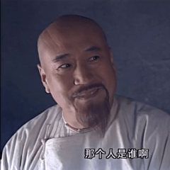 薄貫君