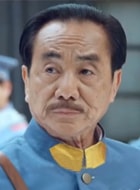 沈伐