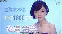 日劇推薦-15春日劇《Mother Game》中文字幕15秒預(yù)告片