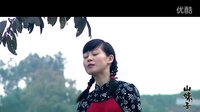 山楂樹(shù)之戀2之山核桃之戀 我真的臉紅了