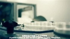 預告片1