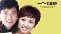 江西衛(wèi)視12月3日晚19:30全國(guó)獨(dú)播《三十歲，你好》