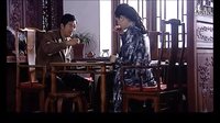 《想愛都難》中式茶館篇