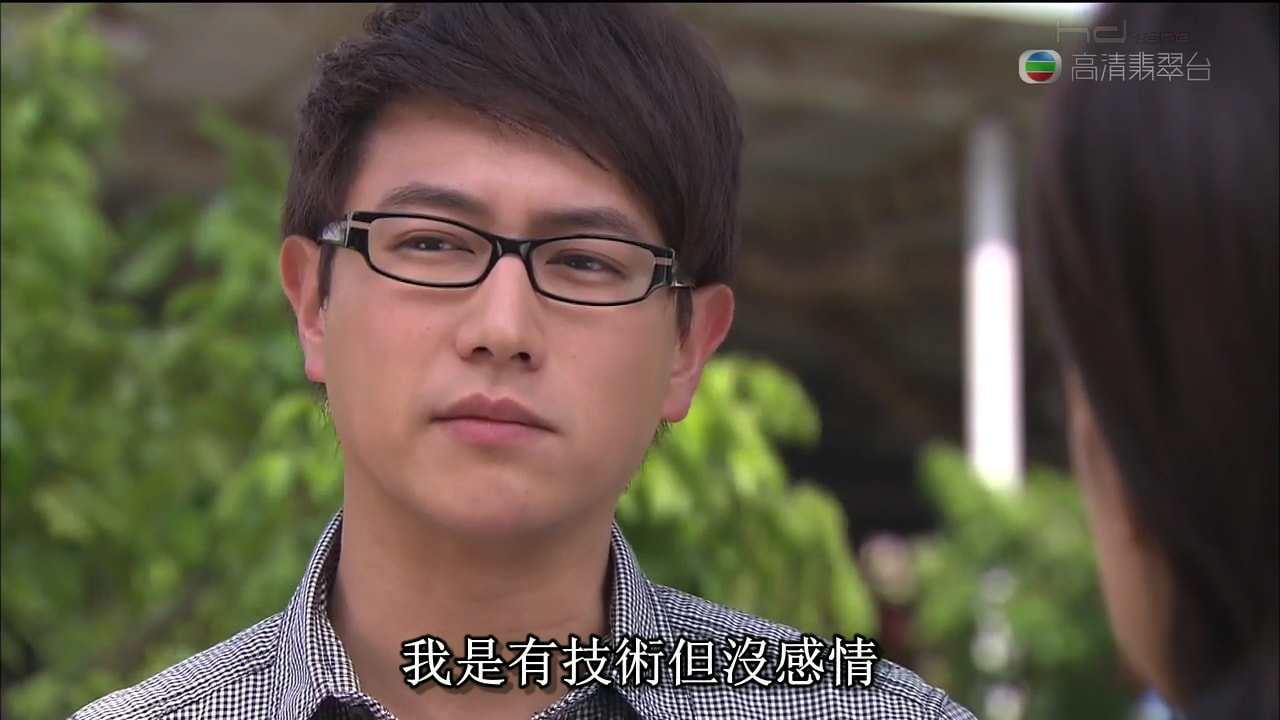 2009《翻叮一族》飾 葉積良