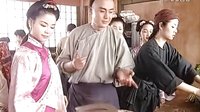 2009林心如熱播古裝劇《御賜廚娘》 第二十一集 [高清晰DVD國語字幕]