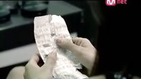 《如果相愛就像他們一樣》Mnet完整版第4集d完