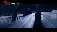 終極版預告片