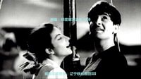 印度電影【流浪者】插曲【麗達(dá)之歌】