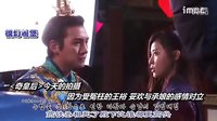 奇皇后 拍攝花絮(中字)140107河智苑 池昌旭 朱鎮模.中字