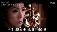 《大太監(jiān)》預(yù)熱版帖片