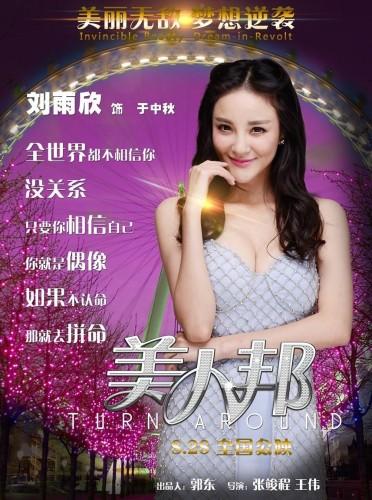 http://www.omega3-ala.com/pics/default/download/c23ccc5cfab62cf6608aeefebc32511a.jpg