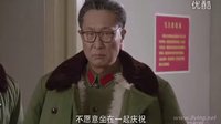 李繼超參演的電視劇《聶榮臻》片段