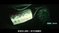 這不是劇透 2016 郭富城vs周潤發 上演