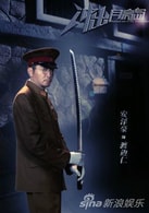 安澤豪