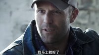 【中文】家園防線（國土防線） Homefront 限制級預告片 2014 【電影邦會譯制】