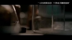 先行版預(yù)告片