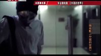 微電影《外面的世界》130424