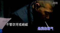 老炮兒版-兄弟我挺你（海闊VS李進）
