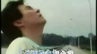 電視劇《人在旅途》主題歌 《人在旅途》，三十年的經(jīng)典老歌