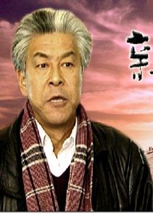 親親我的土地