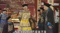 宰相劉羅鍋主題曲(故事里的事)_標(biāo)清