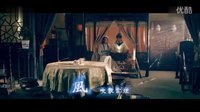 電視劇九星天辰訣MV-電視片花