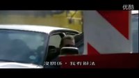 影視剪輯之成龍_我是誰_車技