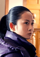 許媛媛