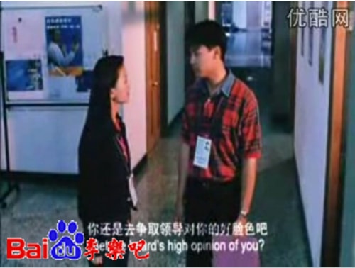 電視劇《防守反擊》劇照（2）