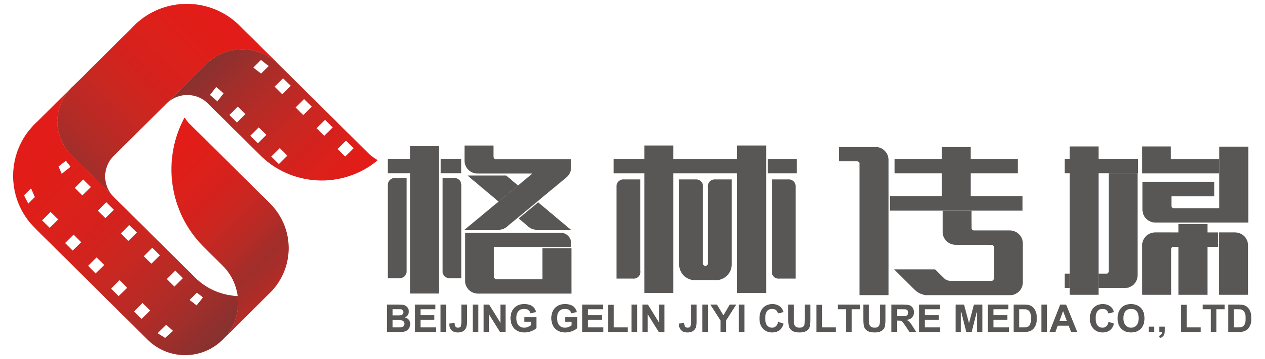 開包子鋪的爸爸 格林傳媒