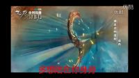 《愛與恨》飛刀又見飛刀 主題曲