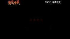劇場版預告片