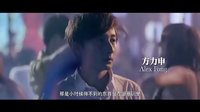 【15秒貼片】致命閃玩
