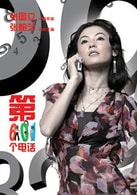 張柏芝
