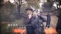 《密使2之江都諜影》第31集意外大結局