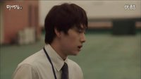 未生【MM】體罰