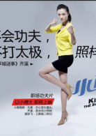 齊溪