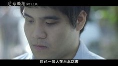 幕后花絮
