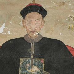 何祿?