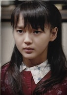 多部未華子